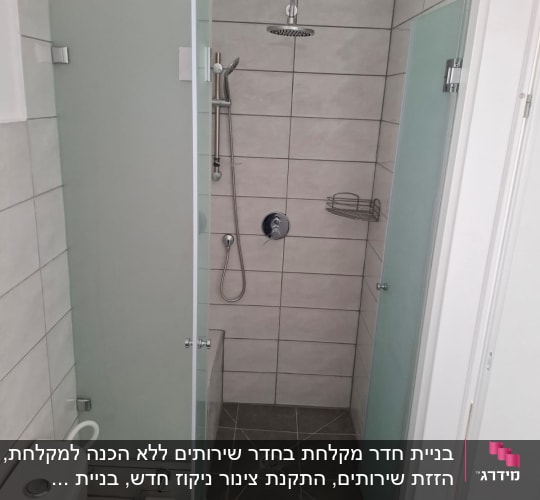 מקלחון חדש עם אריחים אפורים ודלת זכוכית
